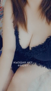 Проститутка Кентау Девушка№488297 Жайна Фотография №3683685
