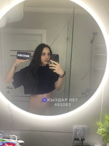 Транс Семея Транс№491083 N-A-S-T-Y-A Фотография №3707619