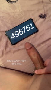 Жиголо Алматы Парень№496761 Дениз есть видео Фотография №3749047