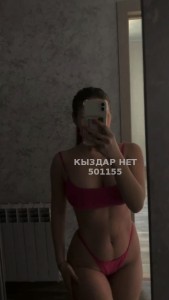 Проститутка Петропавловска Девушка№501155 Rima massage Писать ватсап Фотография №3767182