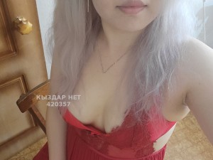 Проститутка Костаная Анкета №420357 Фотография №3229036