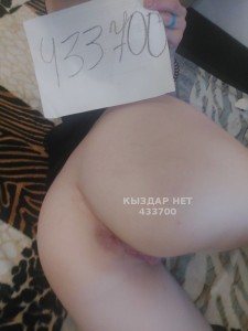 Проститутка Караганды Девушка№433700 Минет С Окончанием От 15 000 Фотография №3333945