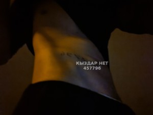 Жиголо Кызылорды Парень№457796 Новичок Целка Активно Фотография №3496954