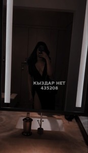 Проститутка Астаны Девушка№435208 Zarina Vip есть в машине Фотография №3497081