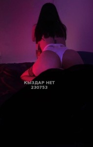 Проститутка Алматы Девушка№230753 На выезд Фотография №3520722