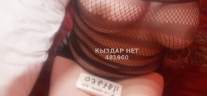 Проститутка Атырау Анкета №481960 Фотография №3640699