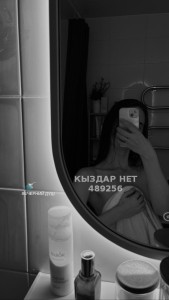 Проститутка Алматы Анкета №489256 Фотография №3695124