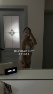 Проститутка Шымкента Девушка№421019 Айрин Фотография №3704404