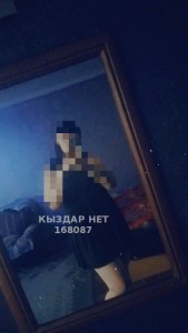 Проститутка Караганды Девушка№168087 7000 Фотография №3706771