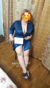 Проститутка Алматы Девушка№472327 Asem Фотография №3707058