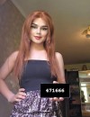 Фотография №3707426