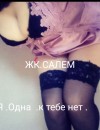 Фотография №3708070