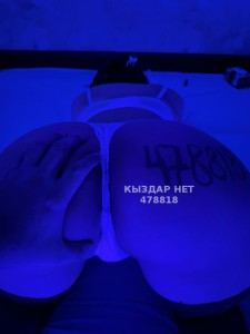 Проститутка Астаны Девушка№478818 Зарина New Фотография №3714764