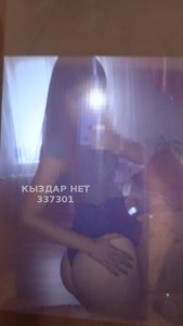 Проститутка Шымкента Девушка№337301 Ауалым Фотография №3723053